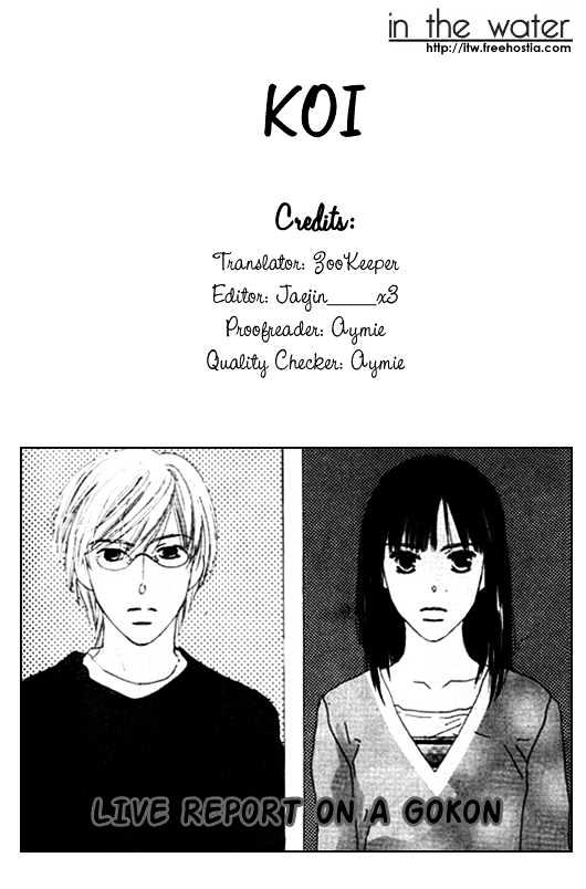 Koi (MATSUMOTO Tomo) Chapter 0 page 31 - Chapter 0