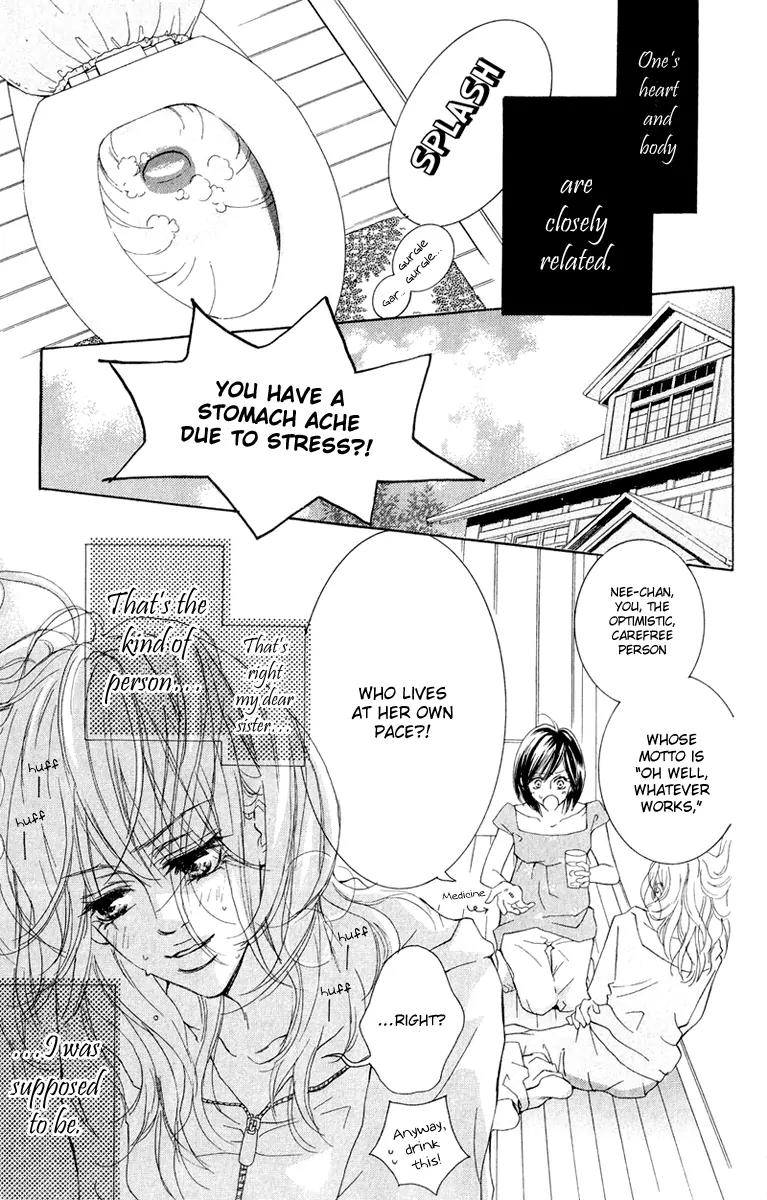 Koi-Moyou Chapter 1 page 12 - Chapter 1: Speedy (Sururi)