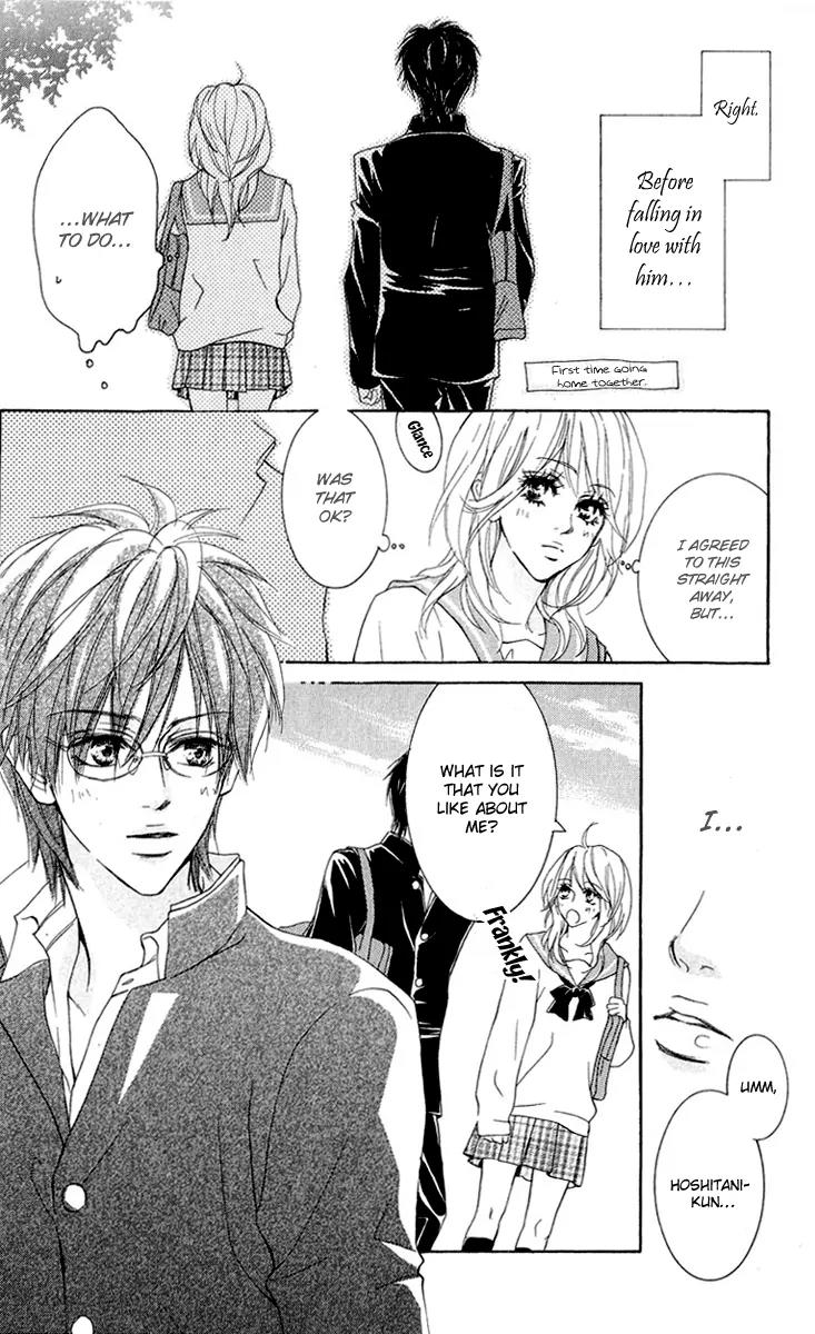Koi-Moyou Chapter 1 page 13 - Chapter 1: Speedy (Sururi)