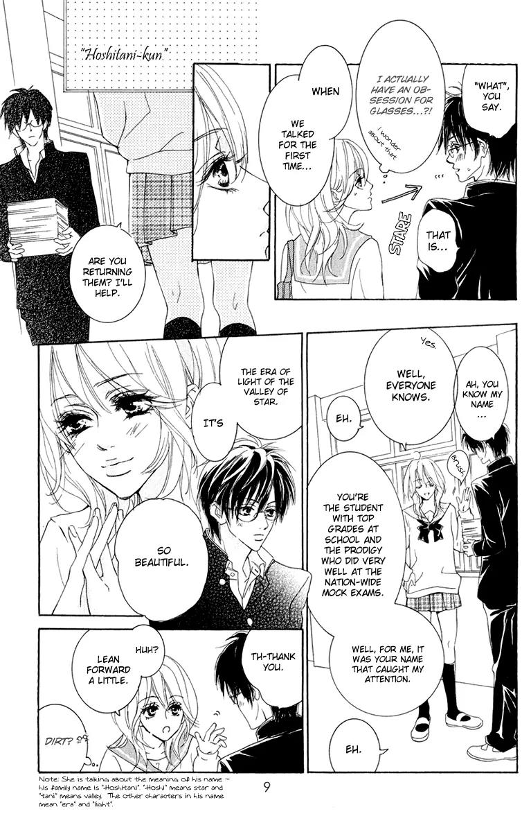 Koi-Moyou Chapter 1 page 14 - Chapter 1: Speedy (Sururi)