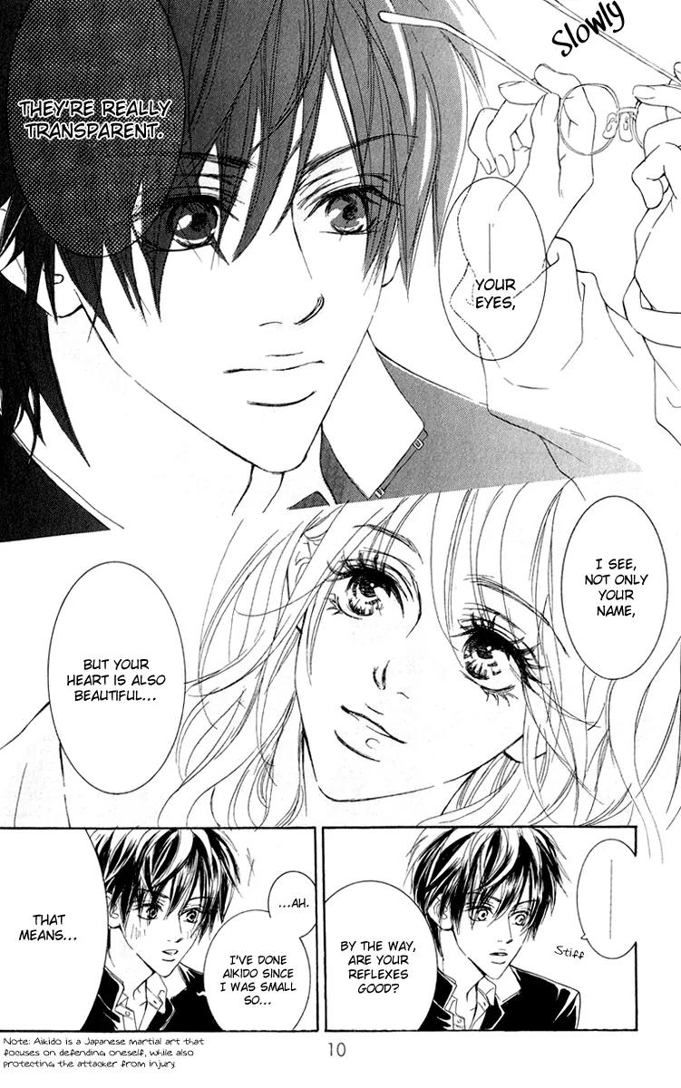 Koi-Moyou Chapter 1 page 15 - Chapter 1: Speedy (Sururi)