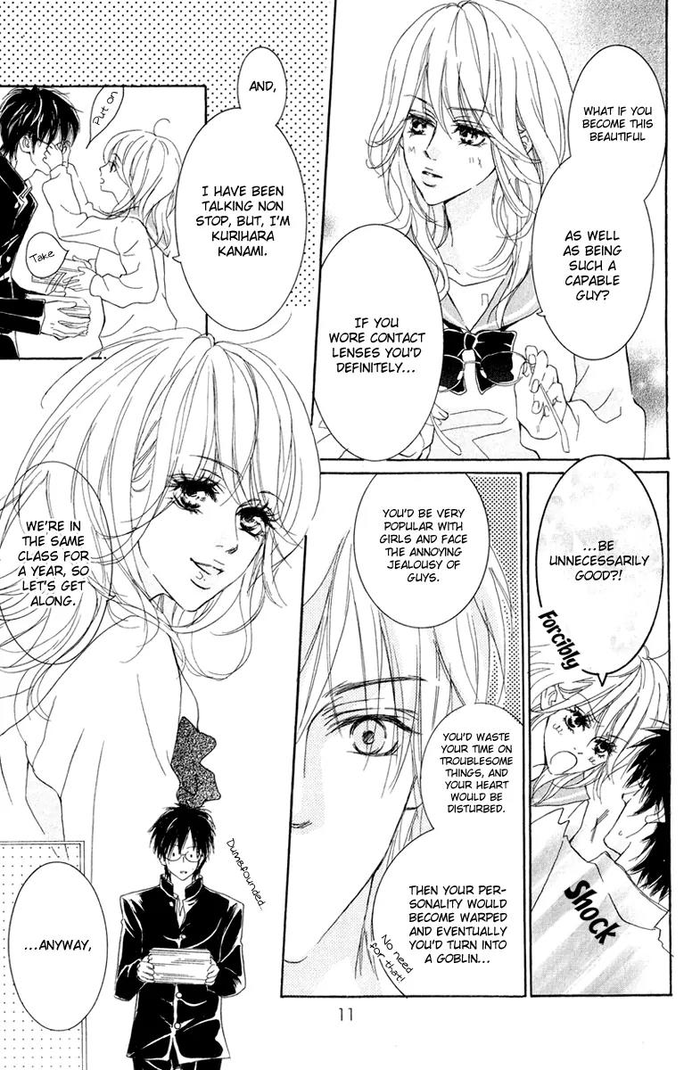 Koi-Moyou Chapter 1 page 16 - Chapter 1: Speedy (Sururi)