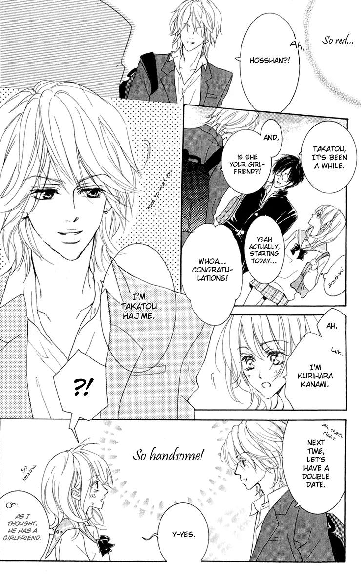 Koi-Moyou Chapter 1 page 18 - Chapter 1: Speedy (Sururi)