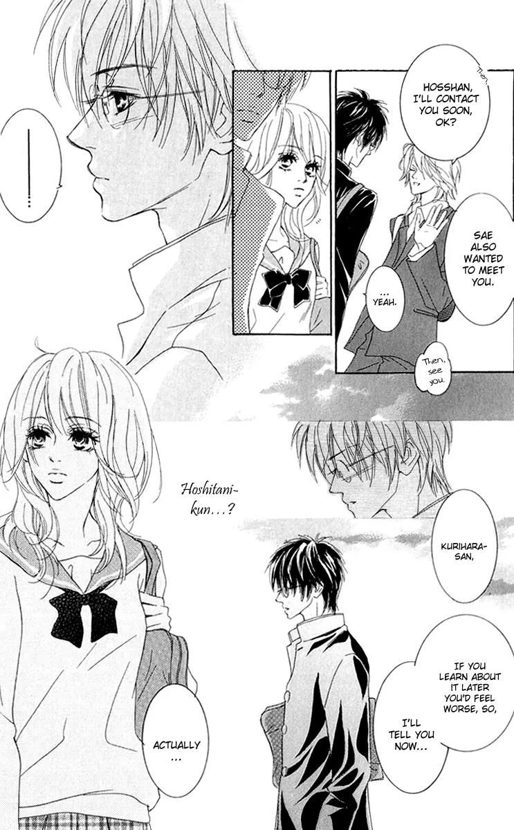 Koi-Moyou Chapter 1 page 19 - Chapter 1: Speedy (Sururi)