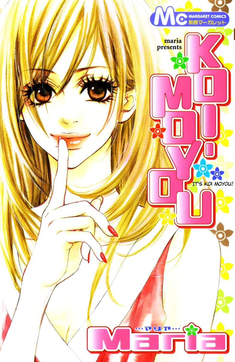 Koi-Moyou Chapter 1 page 2 - Chapter 1: Speedy (Sururi)