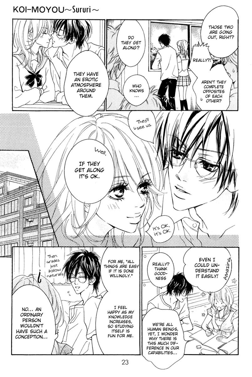 Koi-Moyou Chapter 1 page 27 - Chapter 1: Speedy (Sururi)