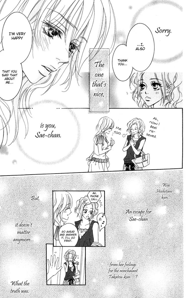 Koi-Moyou Chapter 1 page 45 - Chapter 1: Speedy (Sururi)