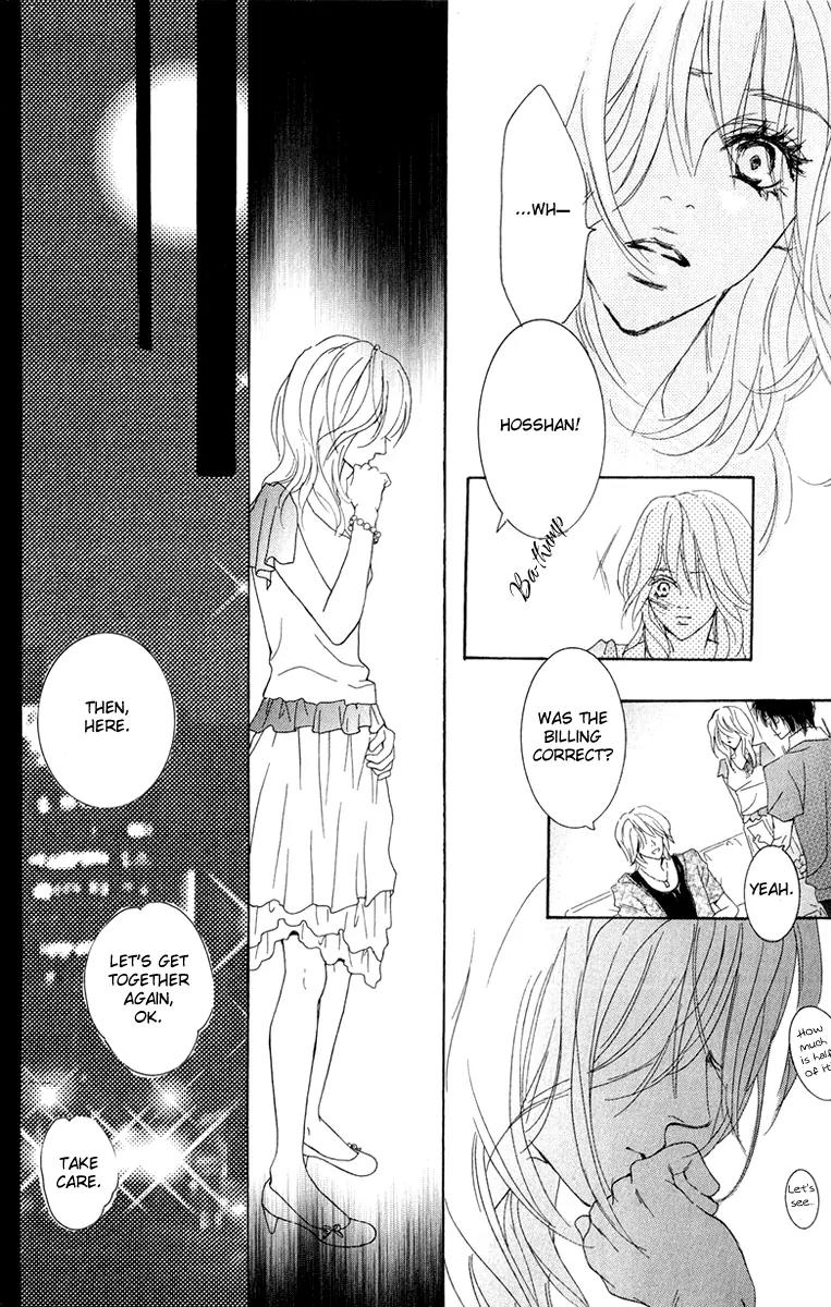 Koi-Moyou Chapter 1 page 48 - Chapter 1: Speedy (Sururi)