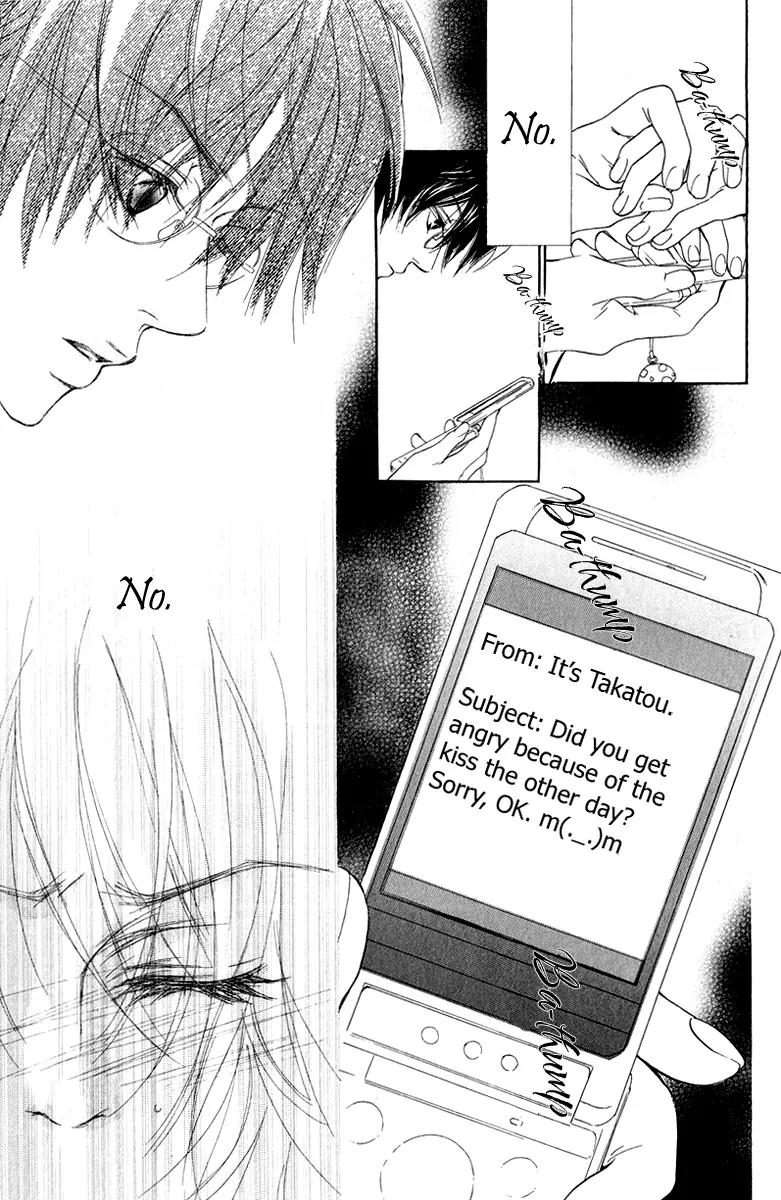 Koi-Moyou Chapter 1 page 57 - Chapter 1: Speedy (Sururi)