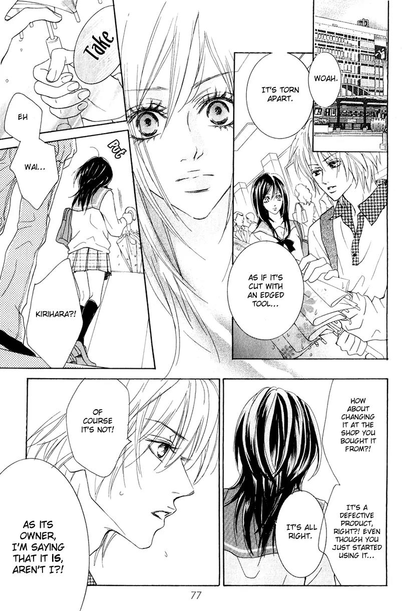 Koi-Moyou Chapter 2 page 16 - Chapter 2: Special (Tokubetsu)