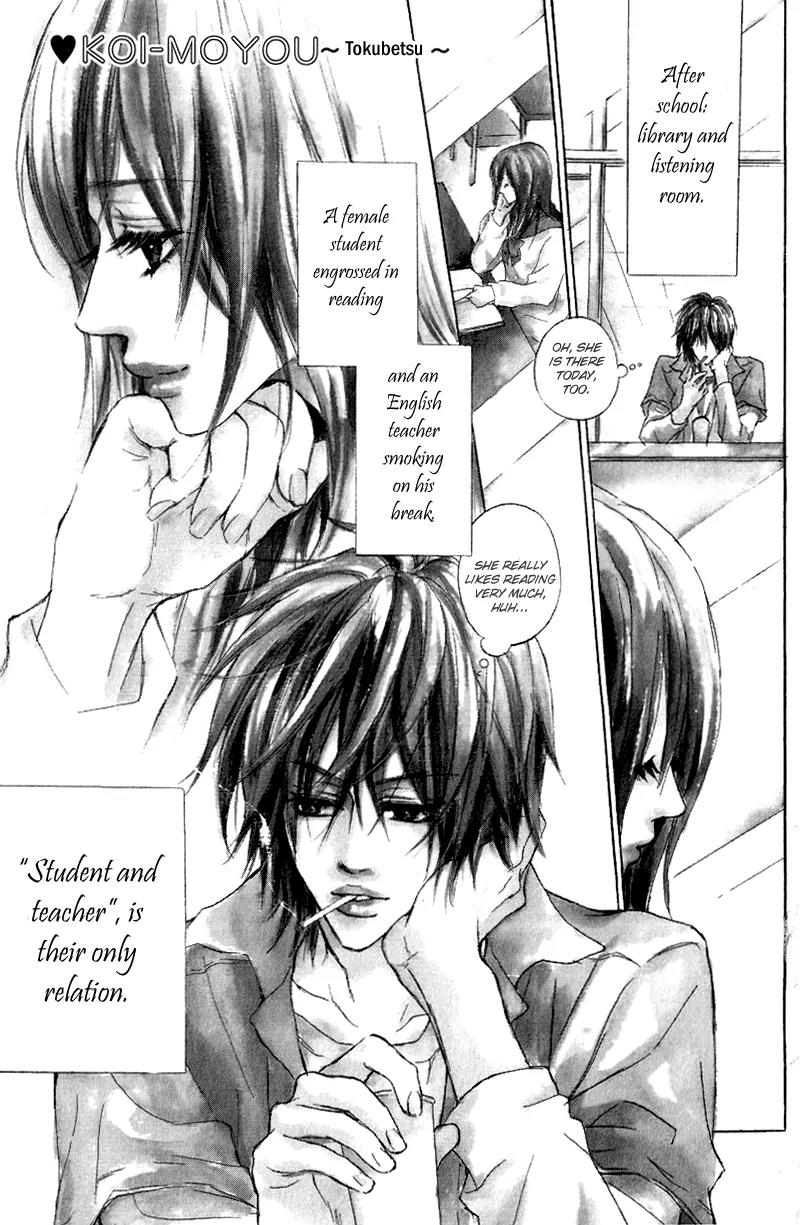 Koi-Moyou Chapter 2 page 4 - Chapter 2: Special (Tokubetsu)