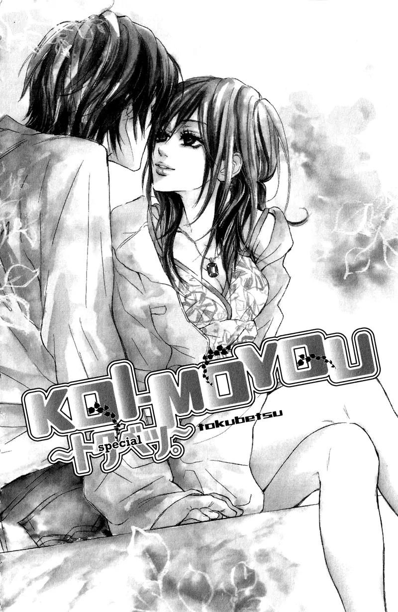 Koi-Moyou Chapter 2 page 5 - Chapter 2: Special (Tokubetsu)
