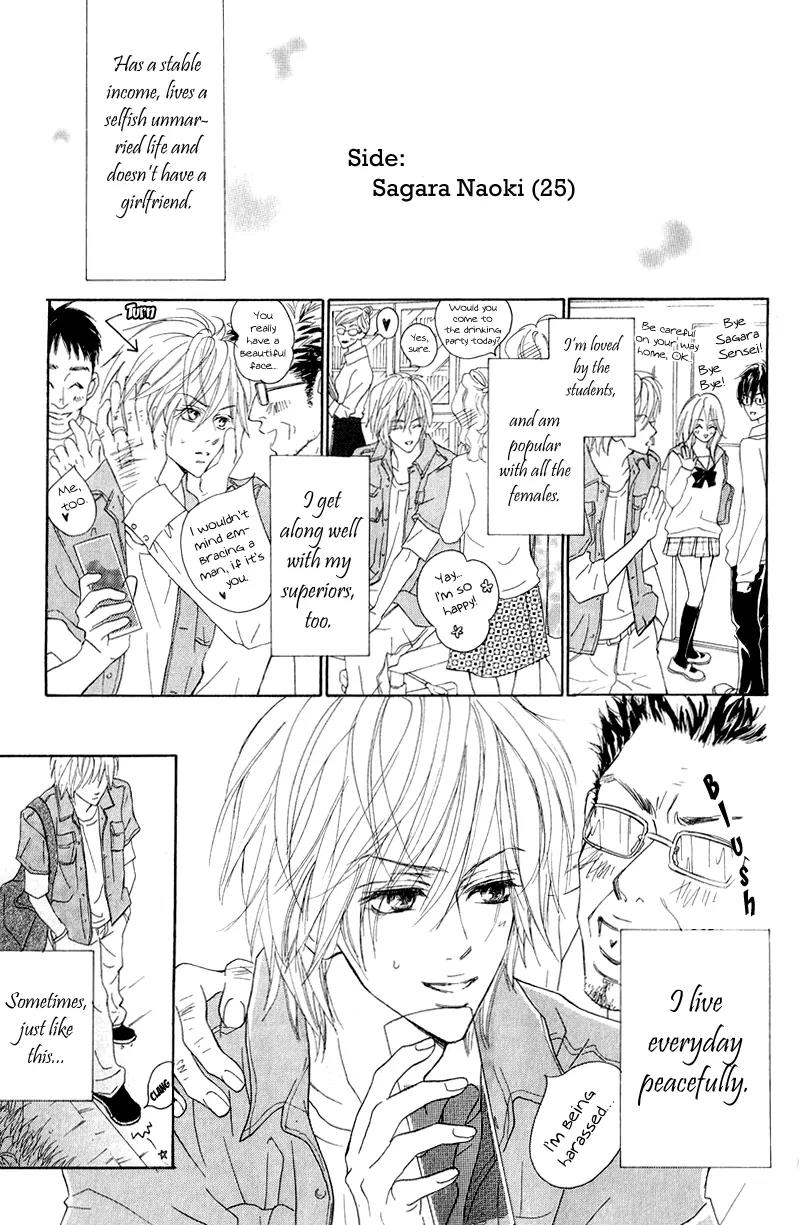 Koi-Moyou Chapter 2 page 6 - Chapter 2: Special (Tokubetsu)