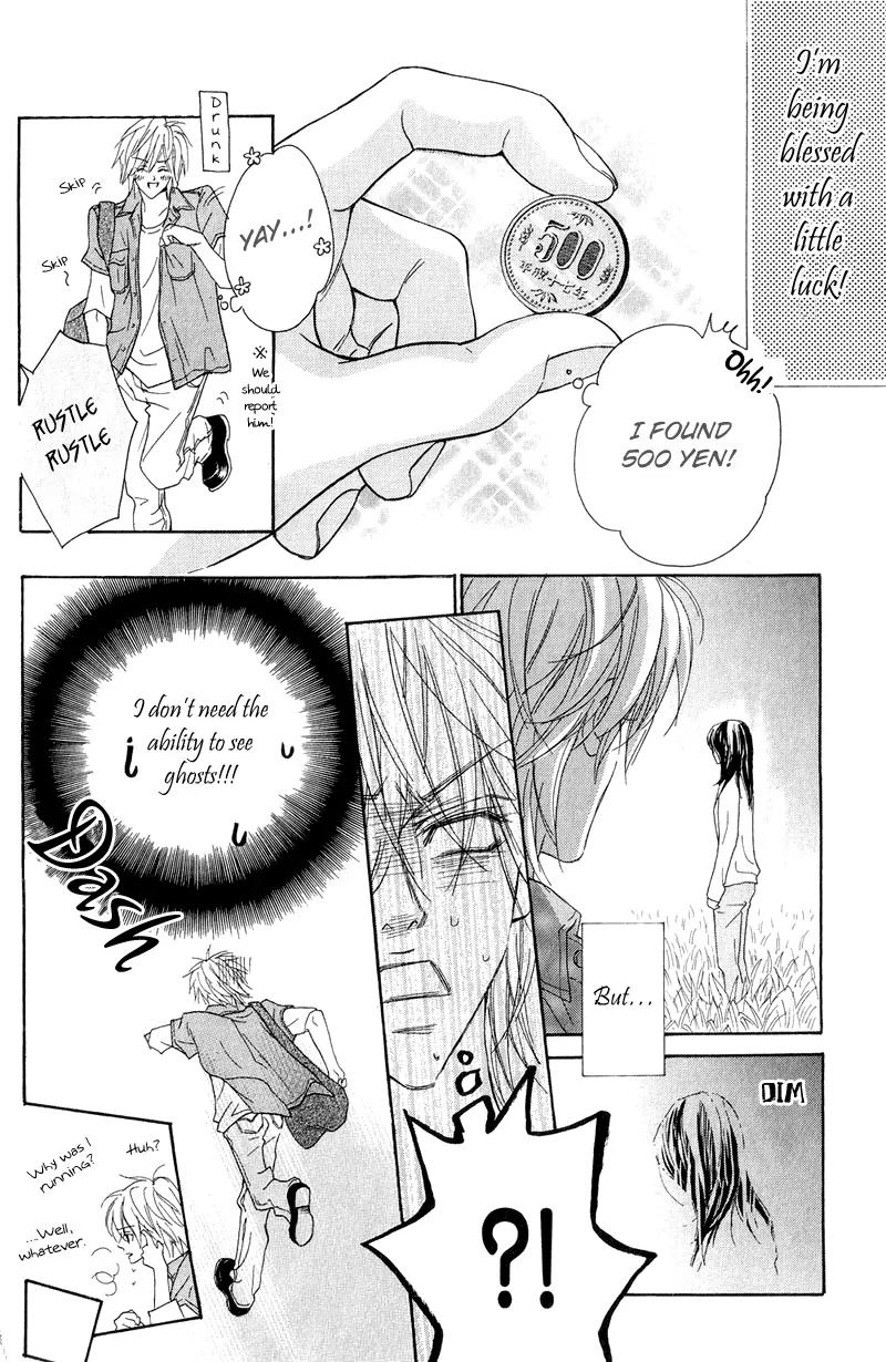 Koi-Moyou Chapter 2 page 7 - Chapter 2: Special (Tokubetsu)