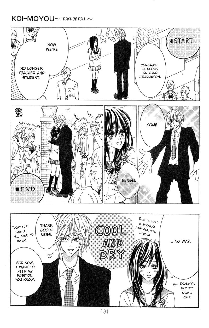 Koi-Moyou Chapter 2 page 70 - Chapter 2: Special (Tokubetsu)