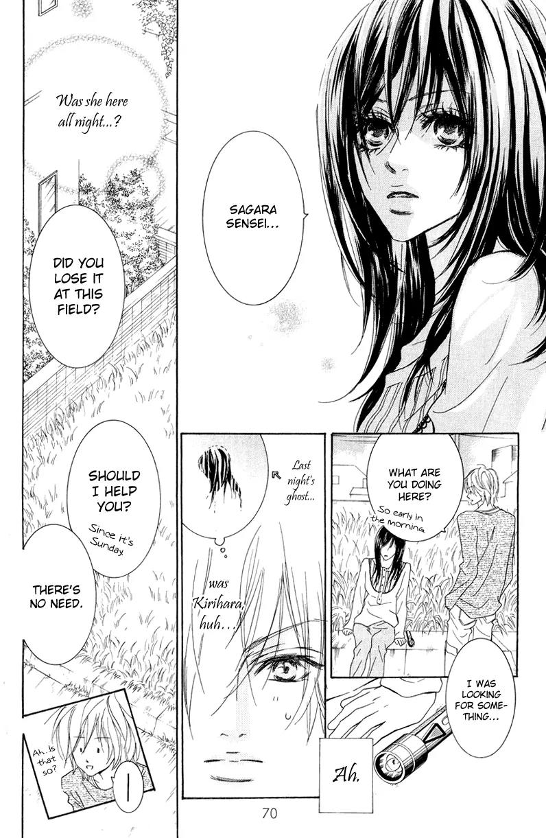 Koi-Moyou Chapter 2 page 9 - Chapter 2: Special (Tokubetsu)