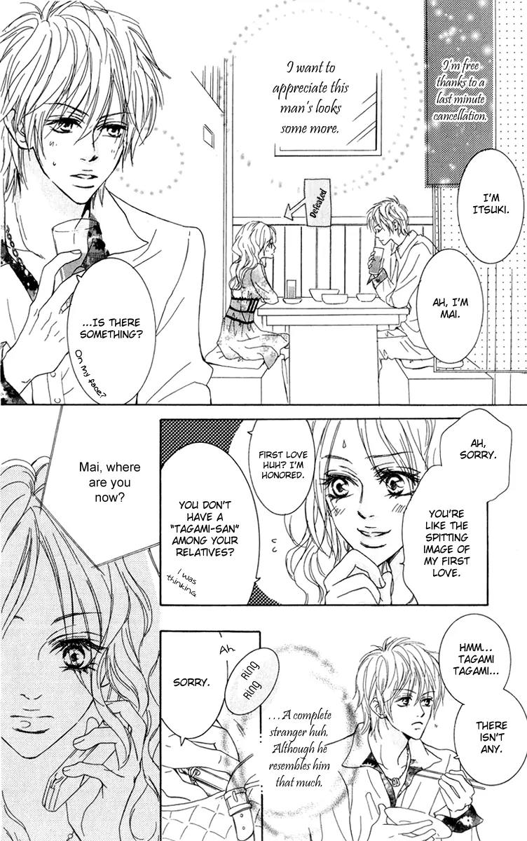 Koi-Moyou Chapter 3 page 10 - Chapter 3: Whereabouts of the Heart (Kokoro no Akira)