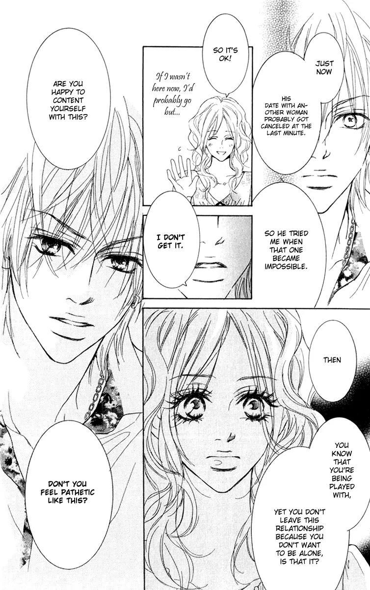 Koi-Moyou Chapter 3 page 12 - Chapter 3: Whereabouts of the Heart (Kokoro no Akira)