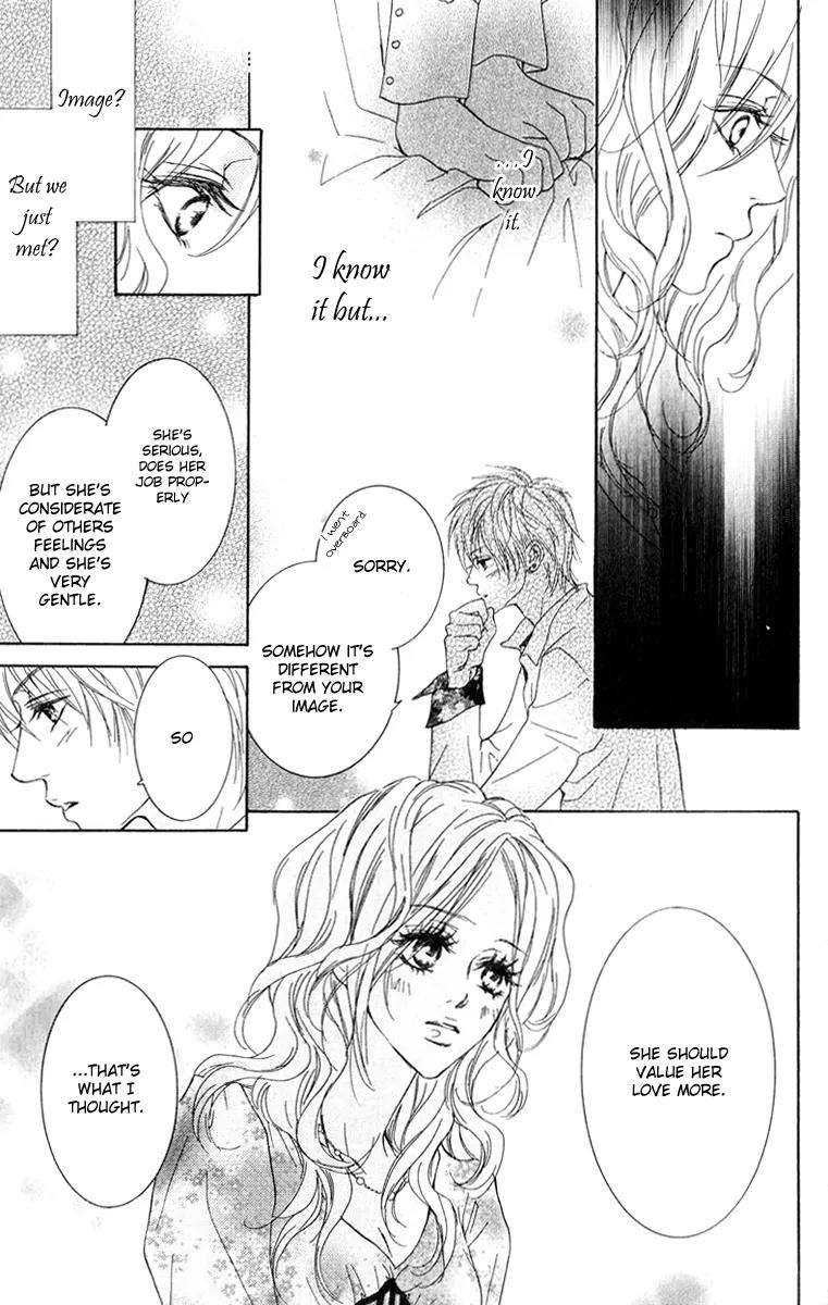 Koi-Moyou Chapter 3 page 13 - Chapter 3: Whereabouts of the Heart (Kokoro no Akira)