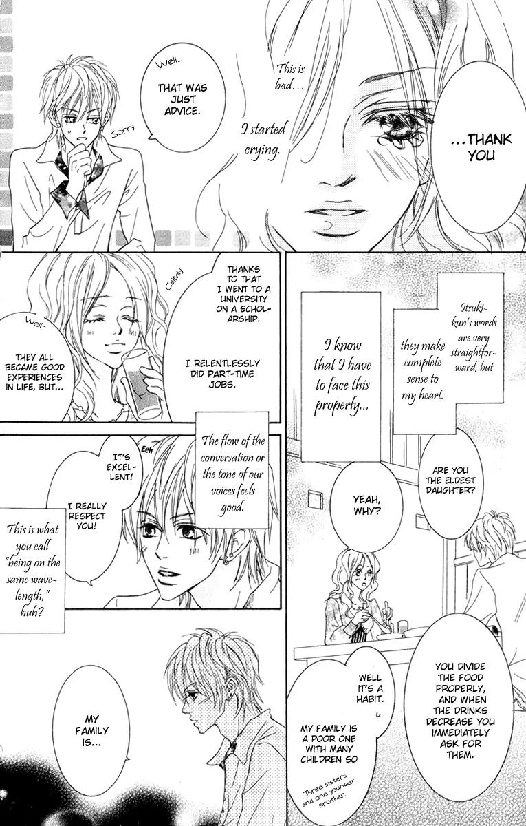 Koi-Moyou Chapter 3 page 14 - Chapter 3: Whereabouts of the Heart (Kokoro no Akira)