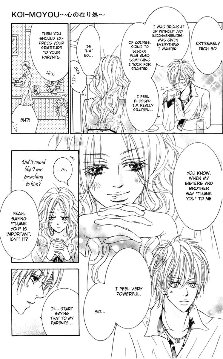 Koi-Moyou Chapter 3 page 15 - Chapter 3: Whereabouts of the Heart (Kokoro no Akira)