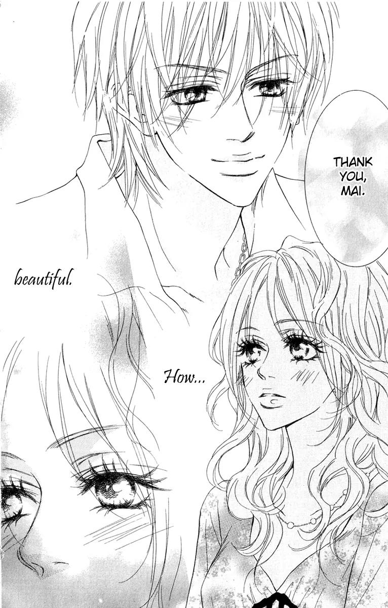 Koi-Moyou Chapter 3 page 16 - Chapter 3: Whereabouts of the Heart (Kokoro no Akira)
