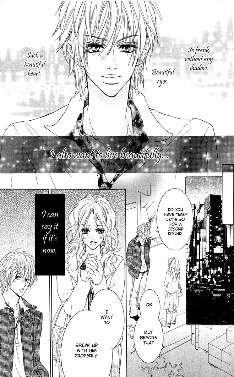 Koi-Moyou Chapter 3 page 17 - Chapter 3: Whereabouts of the Heart (Kokoro no Akira)