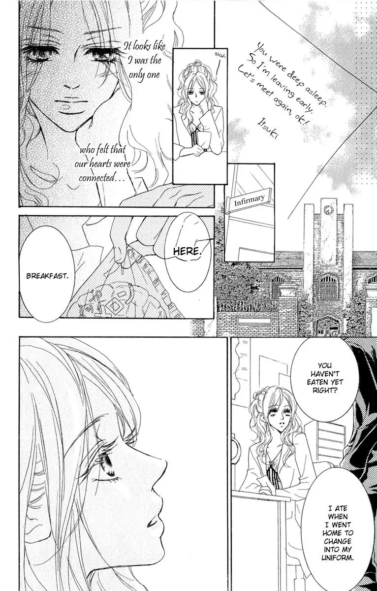 Koi-Moyou Chapter 3 page 25 - Chapter 3: Whereabouts of the Heart (Kokoro no Akira)