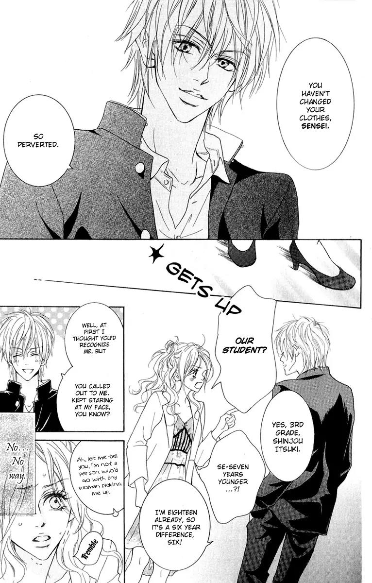 Koi-Moyou Chapter 3 page 26 - Chapter 3: Whereabouts of the Heart (Kokoro no Akira)