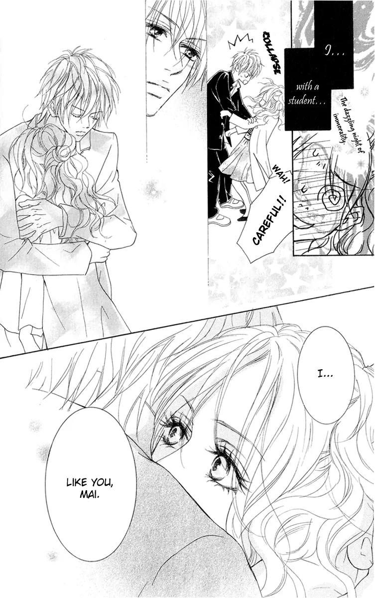 Koi-Moyou Chapter 3 page 27 - Chapter 3: Whereabouts of the Heart (Kokoro no Akira)