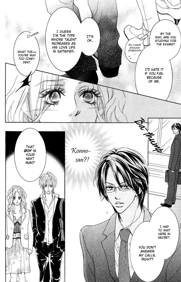 Koi-Moyou Chapter 3 page 31 - Chapter 3: Whereabouts of the Heart (Kokoro no Akira)