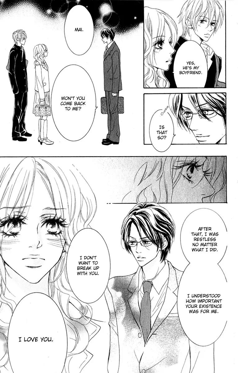 Koi-Moyou Chapter 3 page 32 - Chapter 3: Whereabouts of the Heart (Kokoro no Akira)