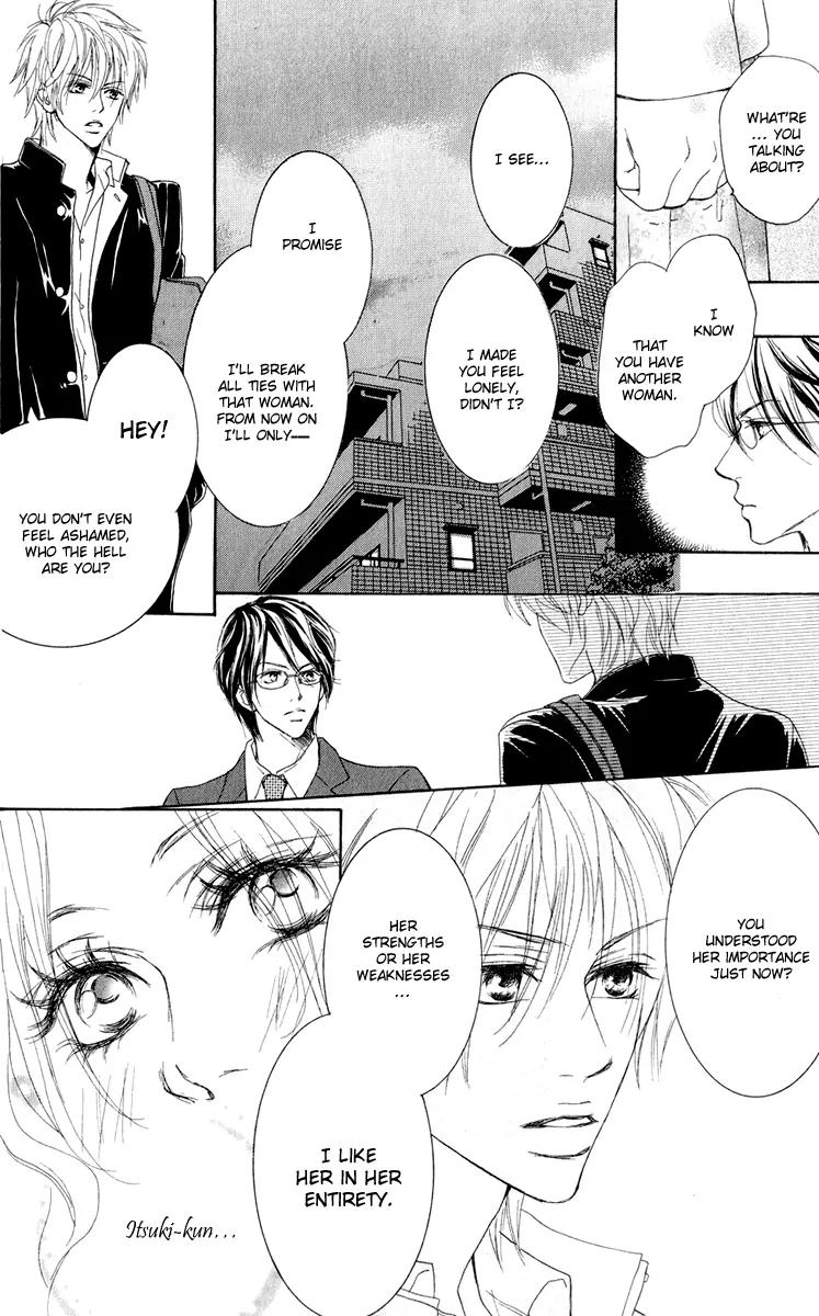 Koi-Moyou Chapter 3 page 33 - Chapter 3: Whereabouts of the Heart (Kokoro no Akira)