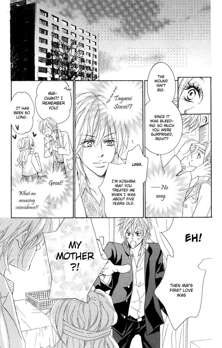 Koi-Moyou Chapter 3 page 38 - Chapter 3: Whereabouts of the Heart (Kokoro no Akira)