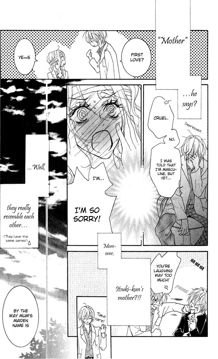 Koi-Moyou Chapter 3 page 39 - Chapter 3: Whereabouts of the Heart (Kokoro no Akira)