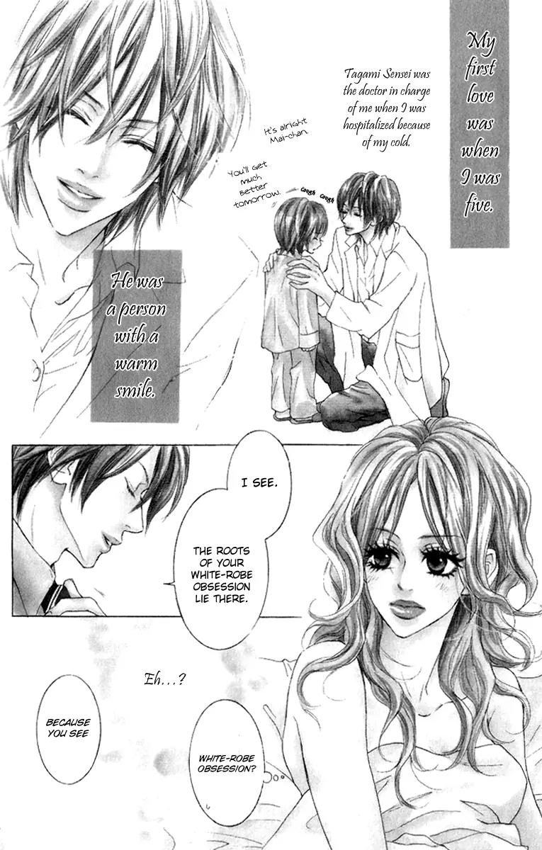 Koi-Moyou Chapter 3 page 4 - Chapter 3: Whereabouts of the Heart (Kokoro no Akira)