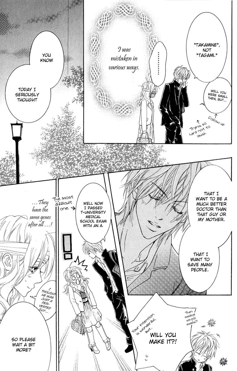 Koi-Moyou Chapter 3 page 40 - Chapter 3: Whereabouts of the Heart (Kokoro no Akira)