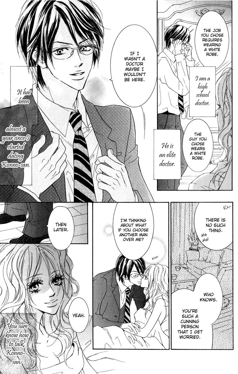 Koi-Moyou Chapter 3 page 5 - Chapter 3: Whereabouts of the Heart (Kokoro no Akira)