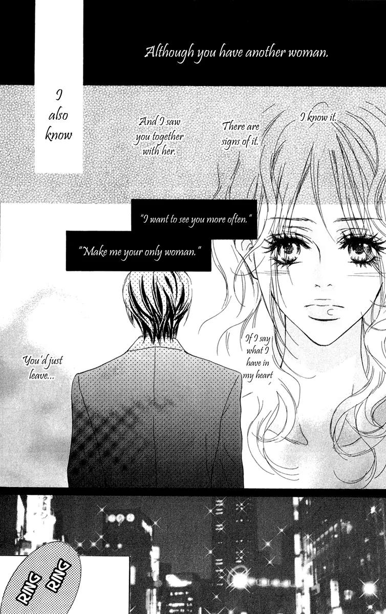 Koi-Moyou Chapter 3 page 6 - Chapter 3: Whereabouts of the Heart (Kokoro no Akira)
