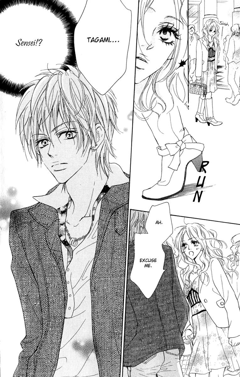 Koi-Moyou Chapter 3 page 8 - Chapter 3: Whereabouts of the Heart (Kokoro no Akira)