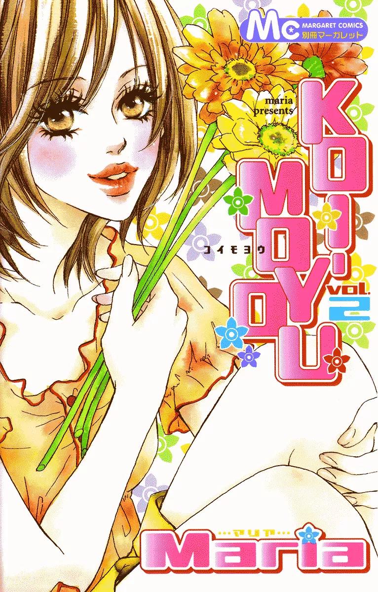 Koi-Moyou Chapter 4 page 1 - Chapter 4: Healing Love