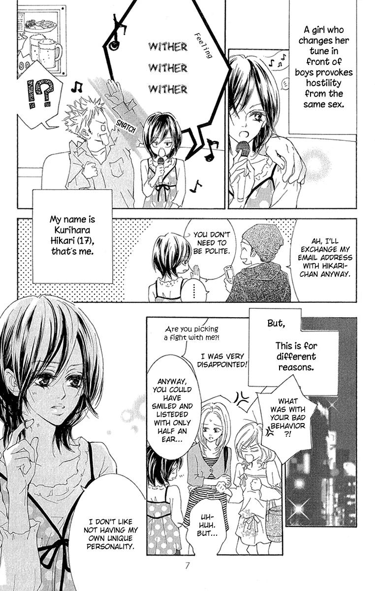 Koi-Moyou Chapter 4 page 12 - Chapter 4: Healing Love