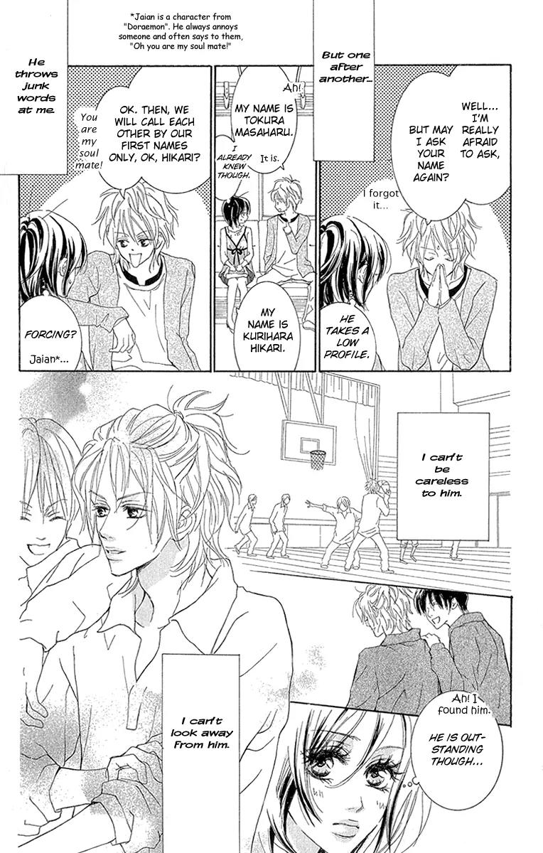 Koi-Moyou Chapter 4 page 23 - Chapter 4: Healing Love
