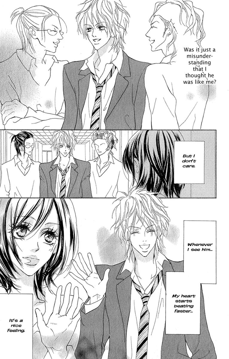 Koi-Moyou Chapter 4 page 25 - Chapter 4: Healing Love