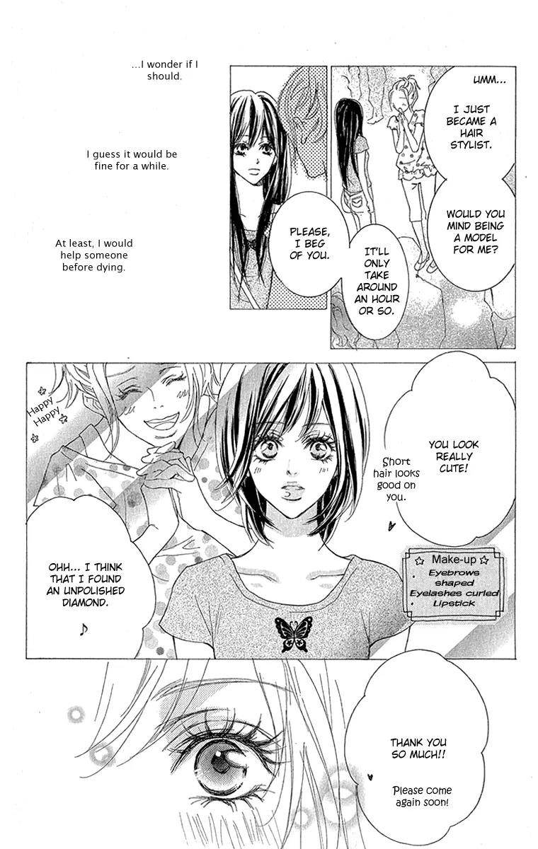 Koi-Moyou Chapter 4 page 33 - Chapter 4: Healing Love