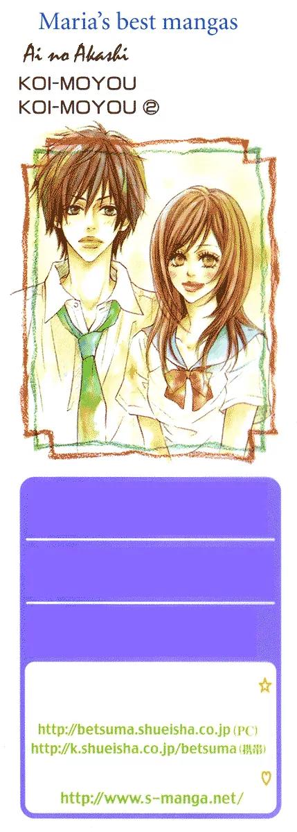 Koi-Moyou Chapter 4 page 4 - Chapter 4: Healing Love