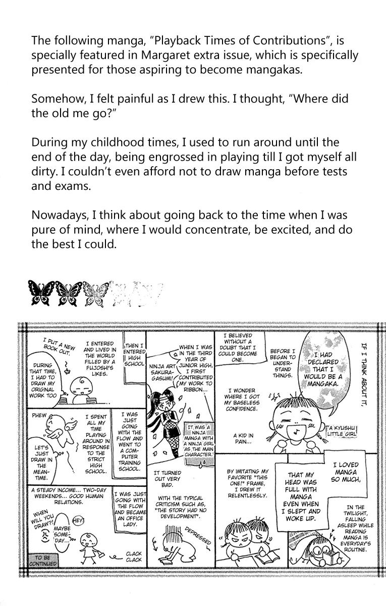 Koi-Moyou Chapter 4 page 76 - Chapter 4: Healing Love