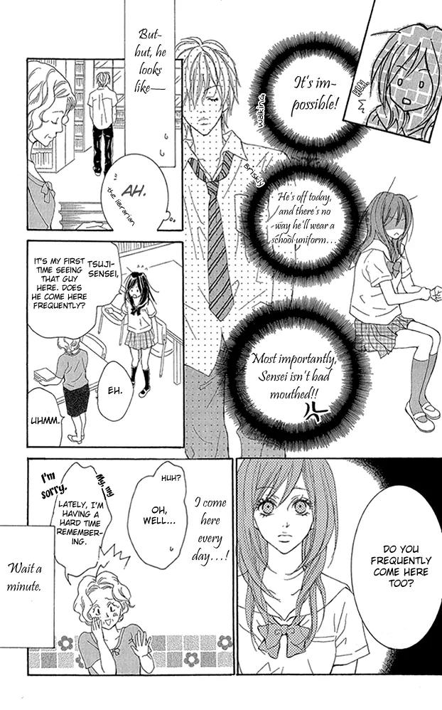Koi-Moyou Chapter 5 page 12 - Chapter 5: Himitsu no Koigokoro