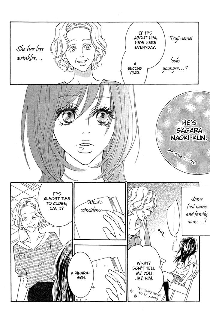 Koi-Moyou Chapter 5 page 13 - Chapter 5: Himitsu no Koigokoro
