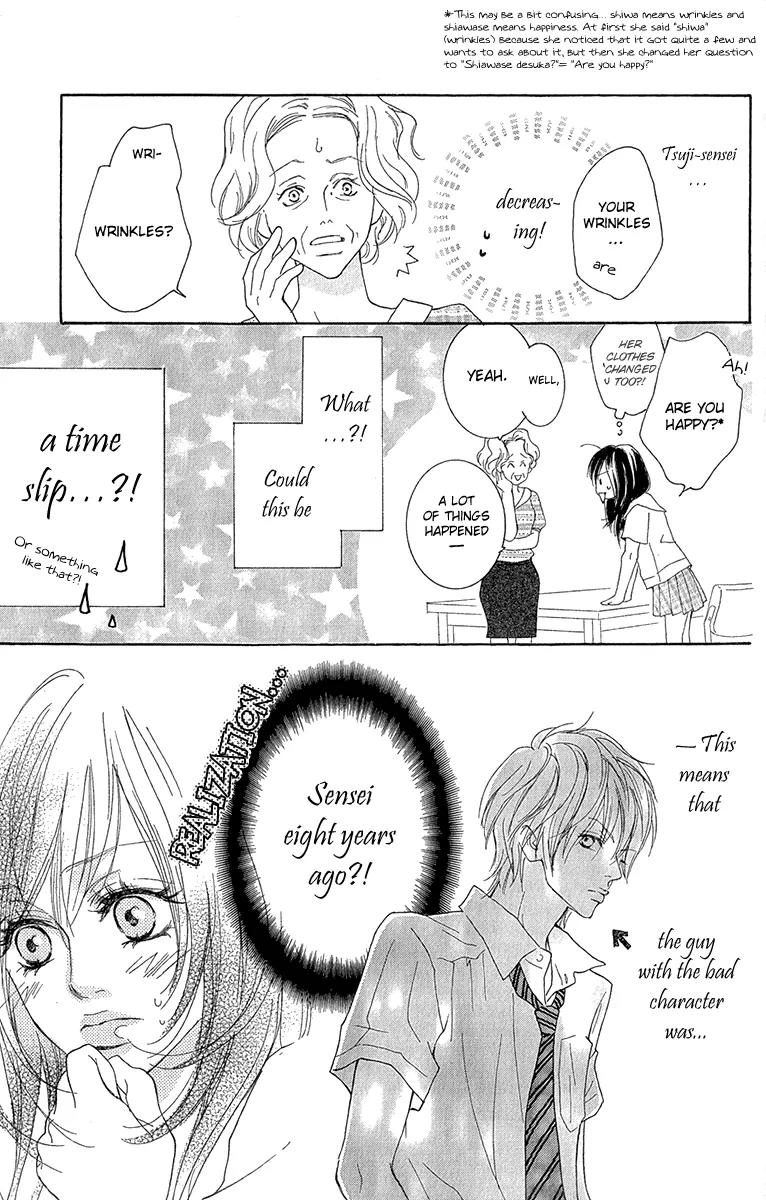 Koi-Moyou Chapter 5 page 14 - Chapter 5: Himitsu no Koigokoro